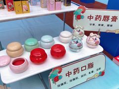 -中街·盛京龙城