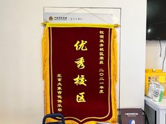 -大象音乐·吉他·架子鼓·声乐(双井店)