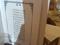 -富力威斯汀酒店-中国元素中餐厅(武昌临江店)