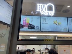 -喜茶(上海淮海中路渔阳里店)