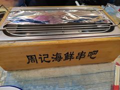 -周记老沈阳焦火鸡架