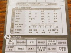 -豚王拉面(澳门银河店)