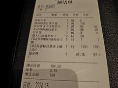 -宴遇·福建荟馆(新景中心店)
