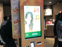 门面-麦当劳(太平国际机场店)