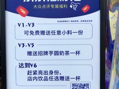 -茶百道(春熙路银石广场店)