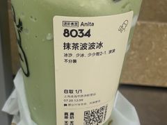 -喜茶(上海淮海中路渔阳里店)