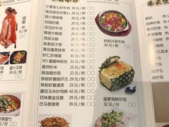 菜单-龙凤点心·饼家(松岗店)