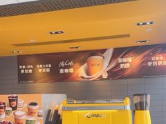 -麦当劳(杭州国际服装城店)