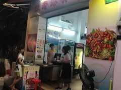 门面-陈老添美食店(宝华路店)