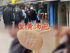 -清真·金宏兴鸭子店(明瓦廊店)