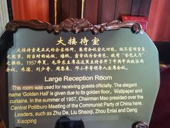 -青岛德国总督楼旧址博物馆