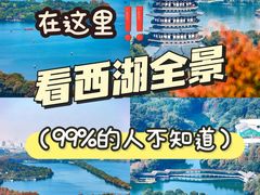 -九曜山