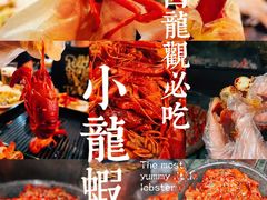 -回·龙虾铺·盆盆蟹·烧烤大排档(回龙观店)