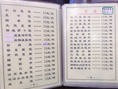 菜单-东山茶寮(新安店)