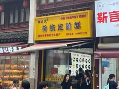 -衣裳街历史文化街区