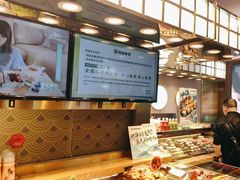 -池田寿司·4H鲜作(西直门凯德华联店)