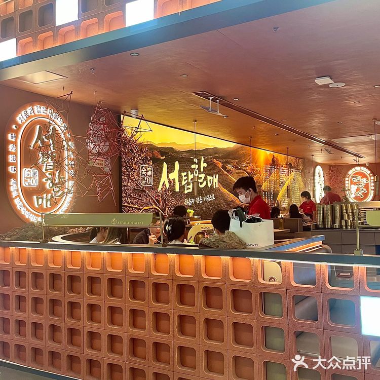 为了这口麻酱/冻梨汁🔥排队两小时也愿意