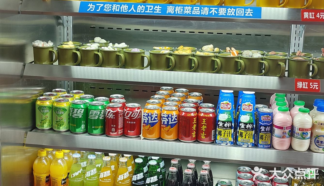 刘阿妹.鸡煲小火锅