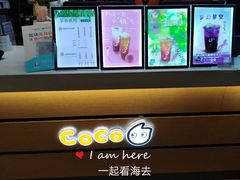 -CoCo都可(秀英万达店)