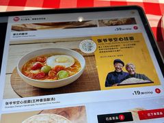 -西贝(吴江路湟普汇店)