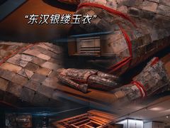 -南京博物院
