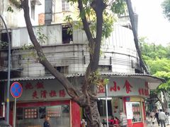 -华丰小食