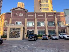 -小满海鲜·别院(天津旗舰店)