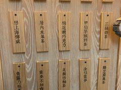 -厝内小眷村(西单大悦城店)