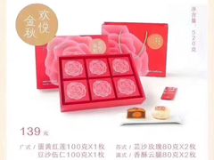 -好利来(西罗园店)