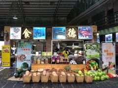 -石岐乳鸽村(南海第三分店)
