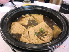 自制豆腐-金百万烤鸭店(马甸店)