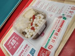 三鲜冰粉-禧冰粉(龙洞商业步行街店)