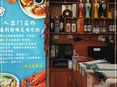 -锐记美食店·现捞海鲜(闸坡店)