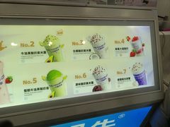 -一只酸奶牛(春熙路店)