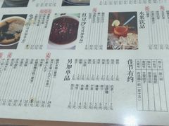 -阿坤传统手工小吃(沙坪坝店)