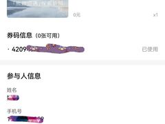 -北京SKP