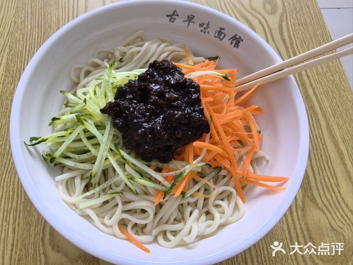 七台河福临大碗麻辣烫图片
