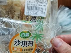 -老大昌(淮海中路店)