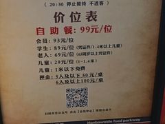 -汉巴味德(大悦城店)