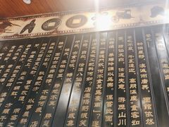 -汉唐面庄(彬州店)