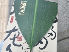 -上海体育场(地铁站)