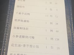 -闽和南(深圳万象城店)