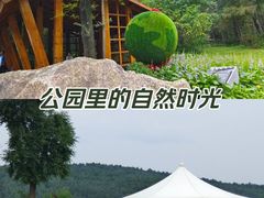 -长春净月潭风景名胜区