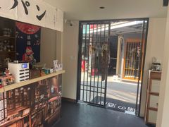 -鞠橘居酒屋(仁恒江湾新天地店)