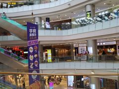 -凯德广场(学府店)