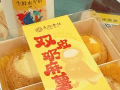 -民信老铺(华盖路店)