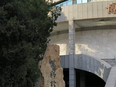 -中国人民大学-博物馆