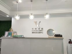 -YooMee优美智能科技美肤机构