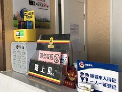 -速8酒店(北京角门东地铁站店)