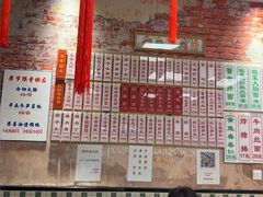 -鲁达面馆本帮风味(共康东路店)